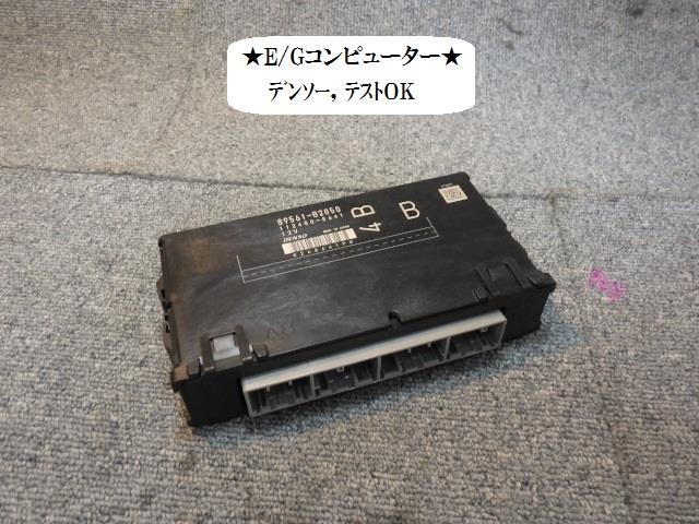 【中古】中古部品 プレオプラス LA300F エンジンコンピューター 【3330470100-001382815363100】