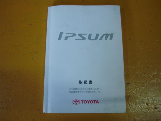 【中古】中古部品 イプサム ACM21W その他 内装部品 【3340220100-001503906779900】