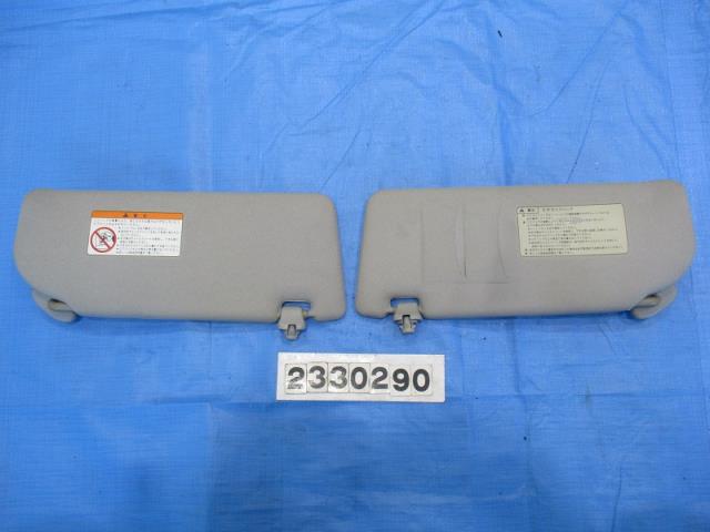 【中古】中古部品 インテグラ DC5 サンバイザー 【3310040100-000233029077350】