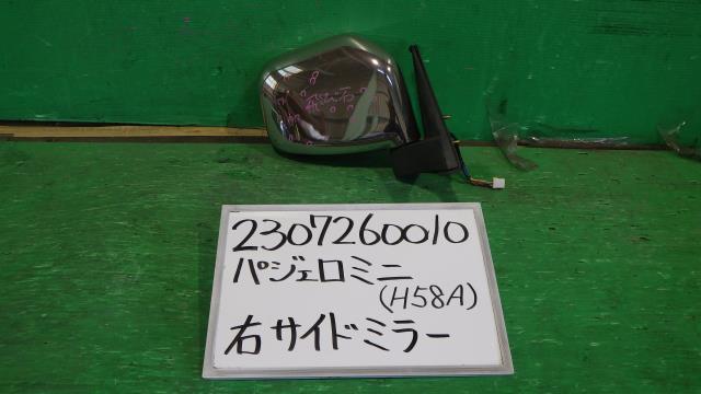 【中古】中古部品 パジェロミニ H58A 右サイドミラー 【3330340100-230726001013500】