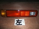 【中古】中古部品 アクティストリート HH3 左テールランプ 【3310050100-001317579015600】(2)