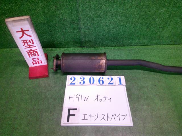 【中古】中古部品 オッティ H91W フロントエキゾーストパイプ 【3330980100-000023062122200】