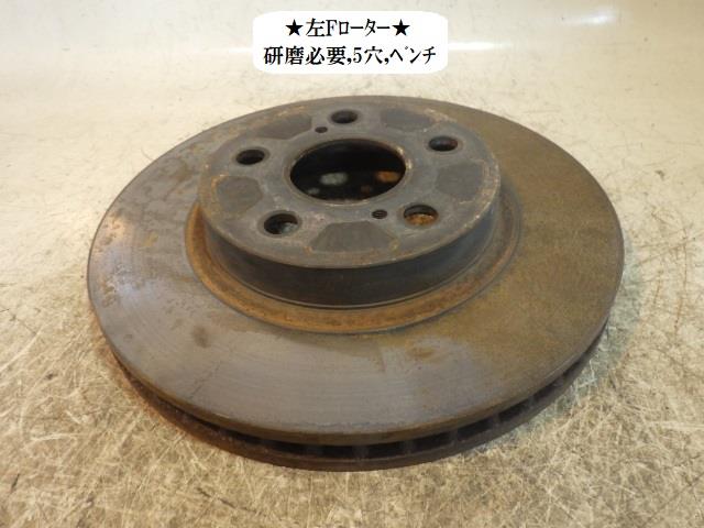 【中古】中古部品 プリウス ZVW30 左フロントディスクローター(大型車用) 【3330470100-230930000644760】