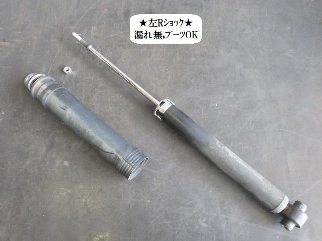 楽天市場】トヨタ プリウス 中古(サスペンション|パーツ):車 楽天市場】トヨタ プリウス 中古(サスペンション|パーツ):車