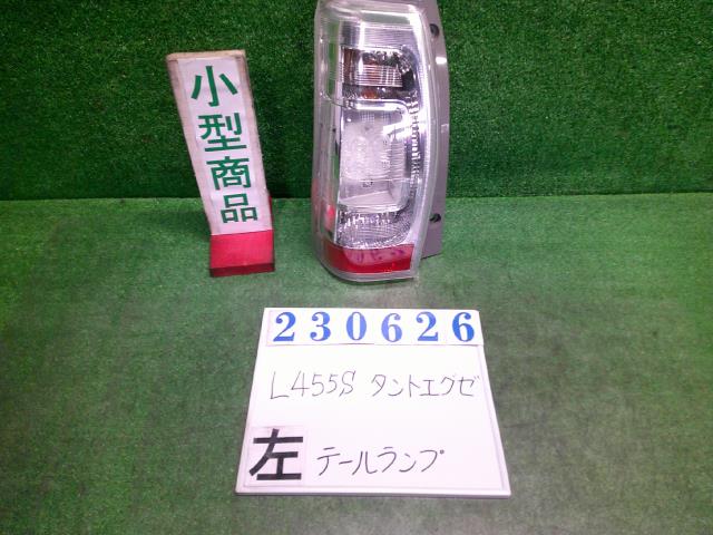 【中古】中古部品 タントエグゼ L455S 左テールランプ 【3330980100-000023062615600】