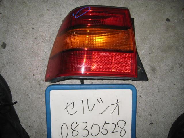 【中古】中古部品 セルシオ UCF21 左テールランプ 【3310050100-000608389315600】