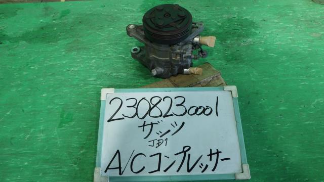 【中古】中古部品 ザッツ JD1 A/Cコンプレッサー 【3330340100-230823000160700】