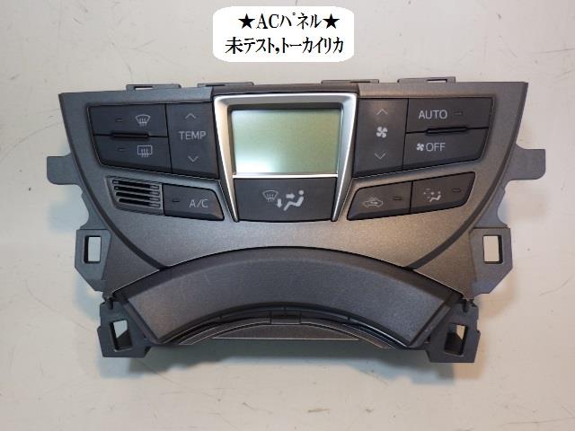 【中古】中古部品 ラクティス NCP125 A/Cスイッチパネル 【3330470100-001409584260900】