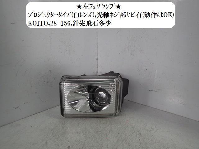 【中古】中古部品 ヴォクシー AZR65G 左フォグランプ 【3330470100-001408233910950】