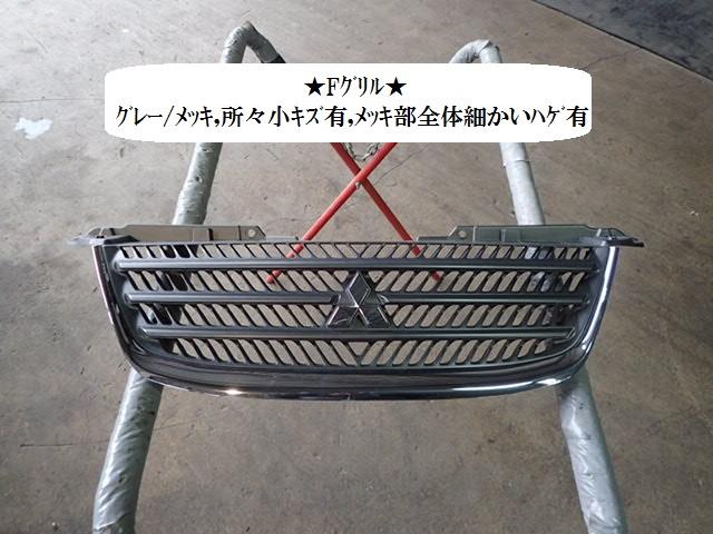 【中古】中古部品 エアトレック CU2W ラジエータグリル 【3330470100-001580213210400】