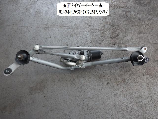 【中古】中古部品 タント LA610S フロントワイパーモーター 【3330470100-001607700961600】