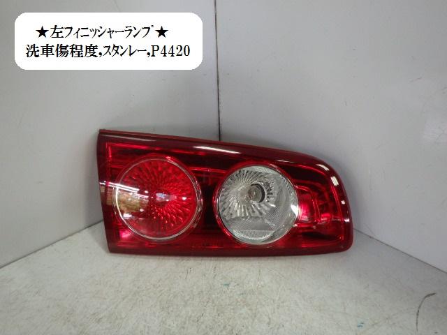 【中古】中古部品 デミオ DY3W リアフィニッシャーパネル 【3330470100-001279311415200】