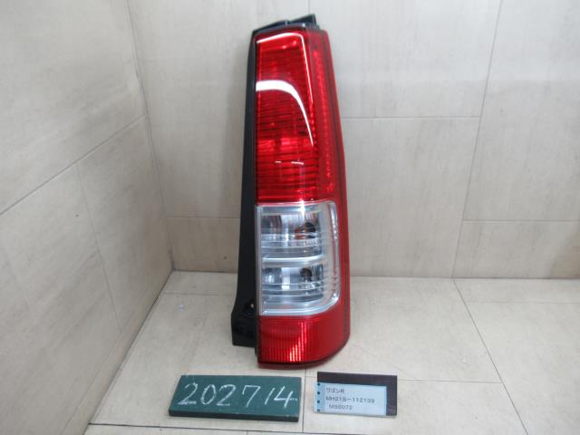 【中古】中古部品 ワゴンR MH21S 右テールランプ 【3310120100-231018000615500】