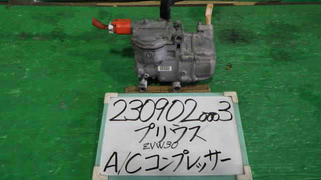 【中古】中古部品 プリウス ZVW30 A/Cコンプレッサー 【3330340100-230902000360700】