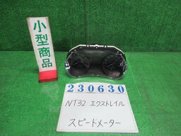 【中古】中古部品 エクストレイル NT32 スピードメーター 【3330980100-000023063061400】