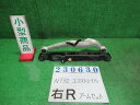 【中古】中古部品 エクストレイル NT32 右リアロアアーム 【3330980100-000023063051820】