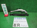 【中古】中古部品 エクストレイル NT32 左リアロアアーム 【3330980100-000023063051840】