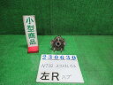 【中古】中古部品 エクストレイル NT32 リアハブ 【3330980100-000023063044471】