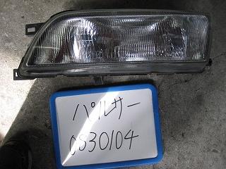 【中古】中古部品 パルサー FN15 右ヘッドランプ 【3310050100-000554098510800】