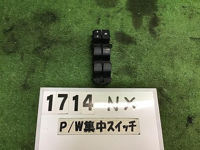 【中古】中古部品 レクサス NX AYZ15 パワーウインドウスイッチ 【3330160100-000023171461900】
