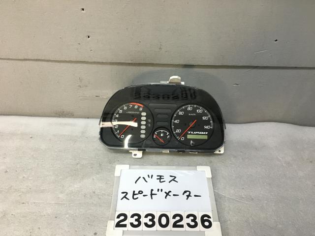 【中古】中古部品 バモス HM1 スピードメーター 【3330991100-000233023661400】