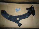 【中古】中古部品 フィット GE6 右フロントロアアーム 【3310050100-001226382651720】