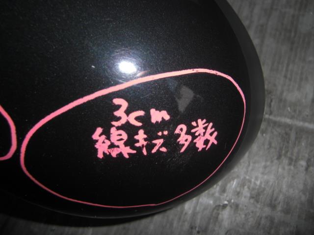 thum3