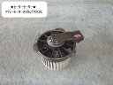 【中古】中古部品 AZワゴン MJ21S ヒーターブロアモーター 【3330470100-001250377567900】