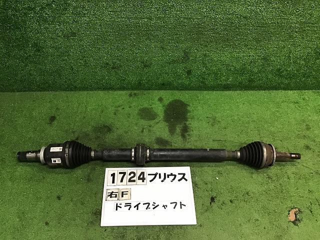 【中古】中古部品 プリウス ZVW30 右フロントドライブシャフト 【3330160100-000023172442100】