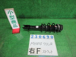 【中古】中古部品 ワゴンR MH85S 右フロントストラット 【3330980100-000023069050110】