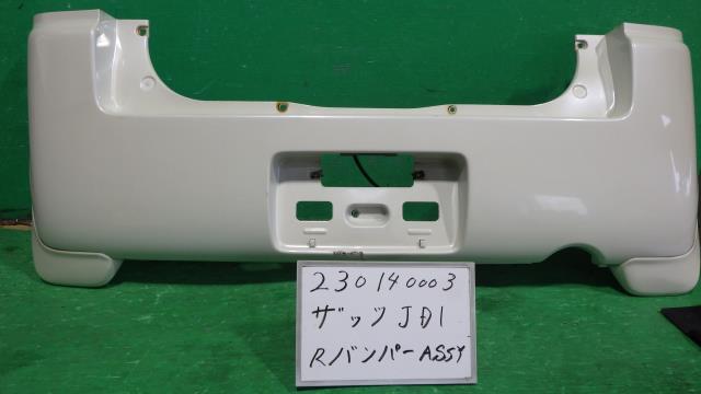 【中古】中古部品 ザッツ JD1 リアバンパー 【3330340100-231014000315100】