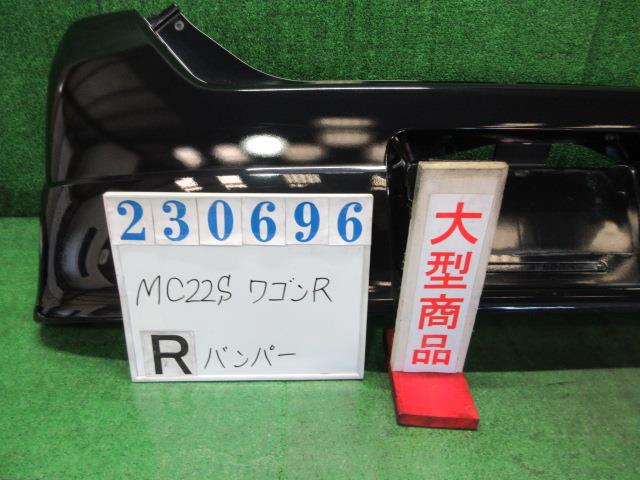 【中古】中古部品 ワゴンR MC22S リアバンパー 【3330980100-000023069615100】