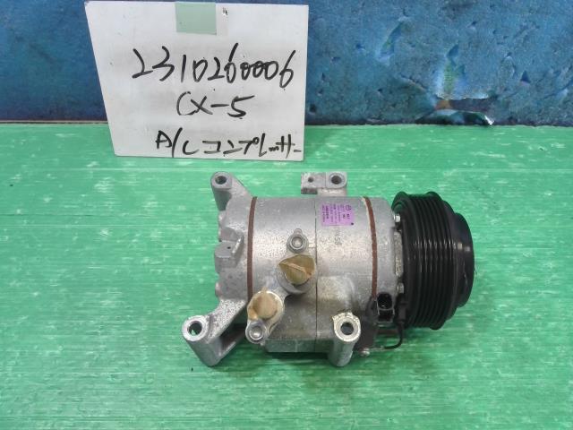【中古】中古部品 CX−5 KFEP A/Cコンプレッサー 【3310220100-231026000660700】