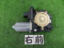 【中古】中古部品 アウディ TT 8NAUQ 右フロントドアレギュレータ・モーター 【3260250000-000023168813120】