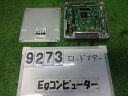 【中古】再生部品 ロードスター NA8C エンジンコンピューター 【3330160100-092311130563100】