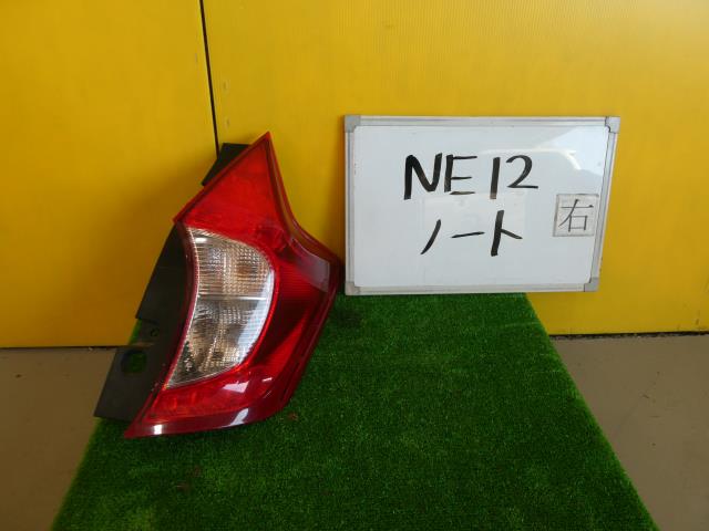 【中古】中古部品 ノート NE12 右テールランプ 【3331010600-230602001515500】