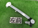 【中古】中古部品 ストリーム RN8 左フロントドアレギュレータ・モーター 【3260250000-000023191413220】