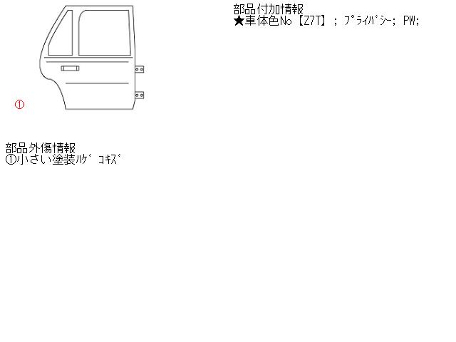 【中古】中古部品 KEI HN22S 右リアドア 【3310010100-001296079513300】 2