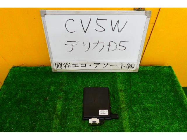 【中古】中古部品 デリカD5 CV5W A/Cコンピューター 【3331010600-001526600063900】