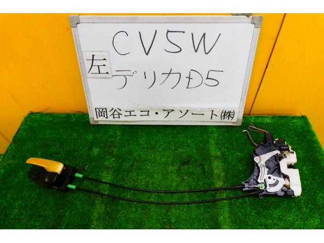 【中古】中古部品 デリカD5 CV5W 右フロントドアロックソレノイド 【3331010600-001526488764550】