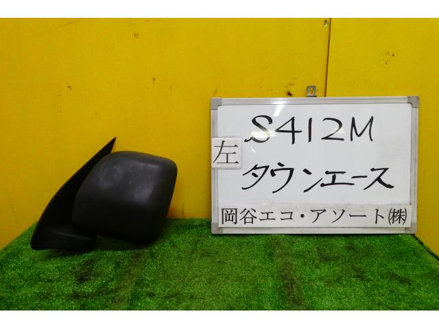 【中古】中古部品 タウンエース S412M 左サイドミラー 【3331010600-001553033213600】