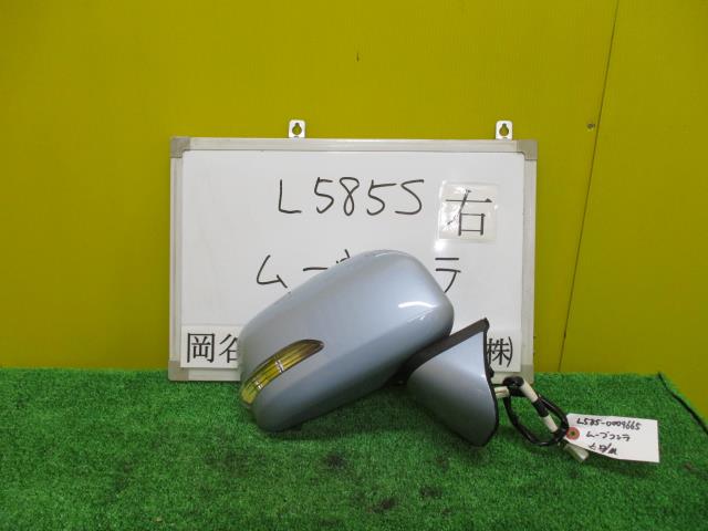 【中古】中古部品 ムーヴコンテ L575S 右サイドミラー 【3331010600-001430535913500】