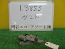 【中古】中古部品 タント L385S リアワイパーモーター 【3331010600-001404289361700】