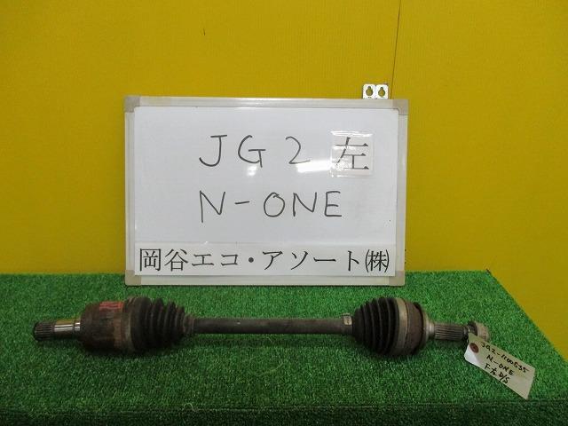 【中古】中古部品 N−ONE JG2 左フロントドライブシャフト 【3331010600-001413499442200】