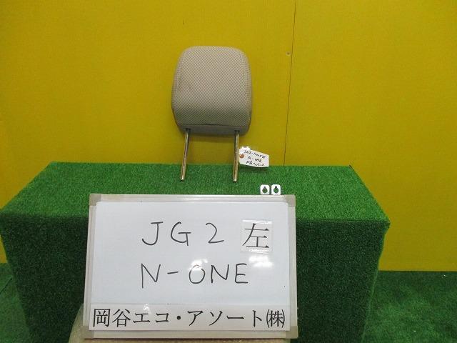【中古】中古部品 N−ONE JG2 ヘッドレスト 【3331010600-001413501777400】