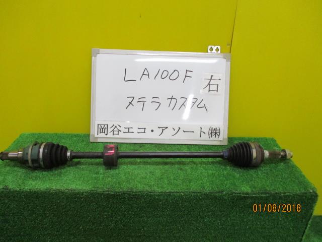 【中古】中古部品 ステラ LA100F 右フロントドライブシャフト 【3331010600-001453360042100】