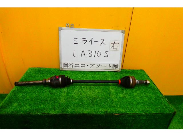 【中古】中古部品 ミライース LA310S 右フロントドライブシャフト 【3331010600-001516987342100】