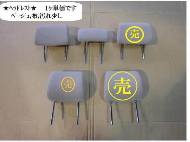 【中古】中古部品 ラウム NCZ25 ヘッドレスト 【3330470100-001284578777400】