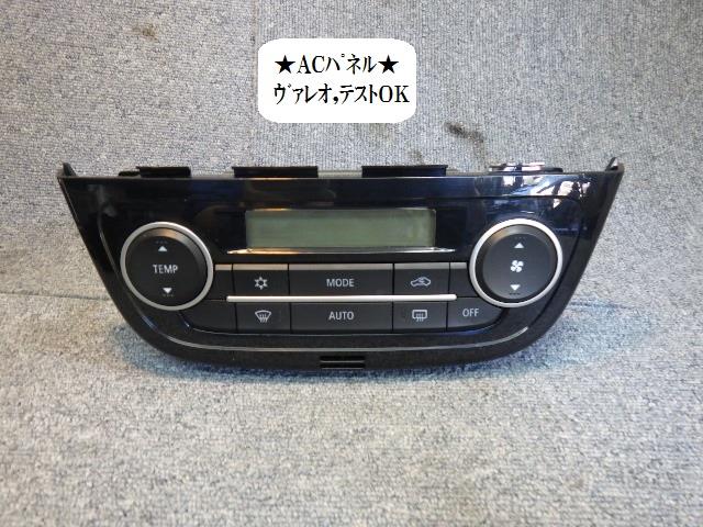 【中古】中古部品 ミラージュ A05A A/Cスイッチパネル 【3330470100-001358296860900】