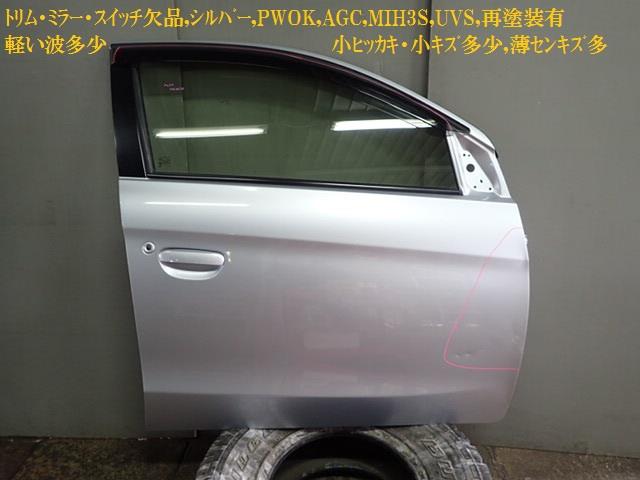 【中古】中古部品 ミラージュ A05A 右フロントドア 【3330470100-001358281413100】